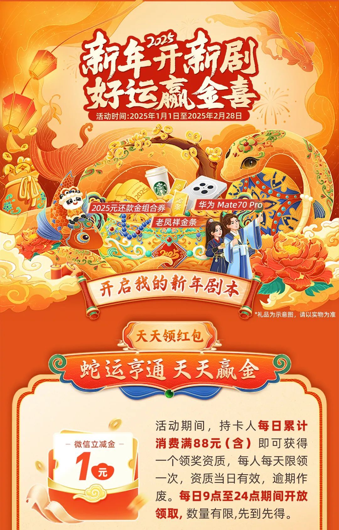 2025天天彩正版資料大全——獲取最新彩票信息的必備指南，2025天天彩正版資料大全，最新彩票信息獲取必備指南