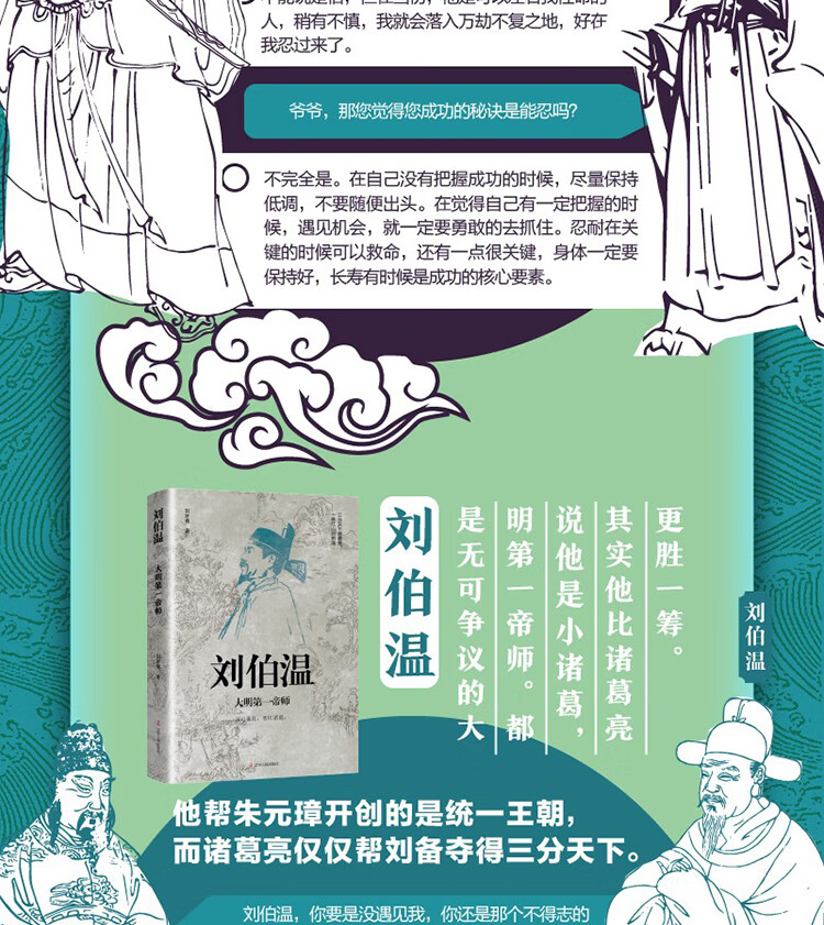 劉伯溫精選一肖，揭秘古代智慧與傳奇預(yù)測(cè)，劉伯溫精選生肖揭秘，古代智慧與傳奇預(yù)測(cè)之道