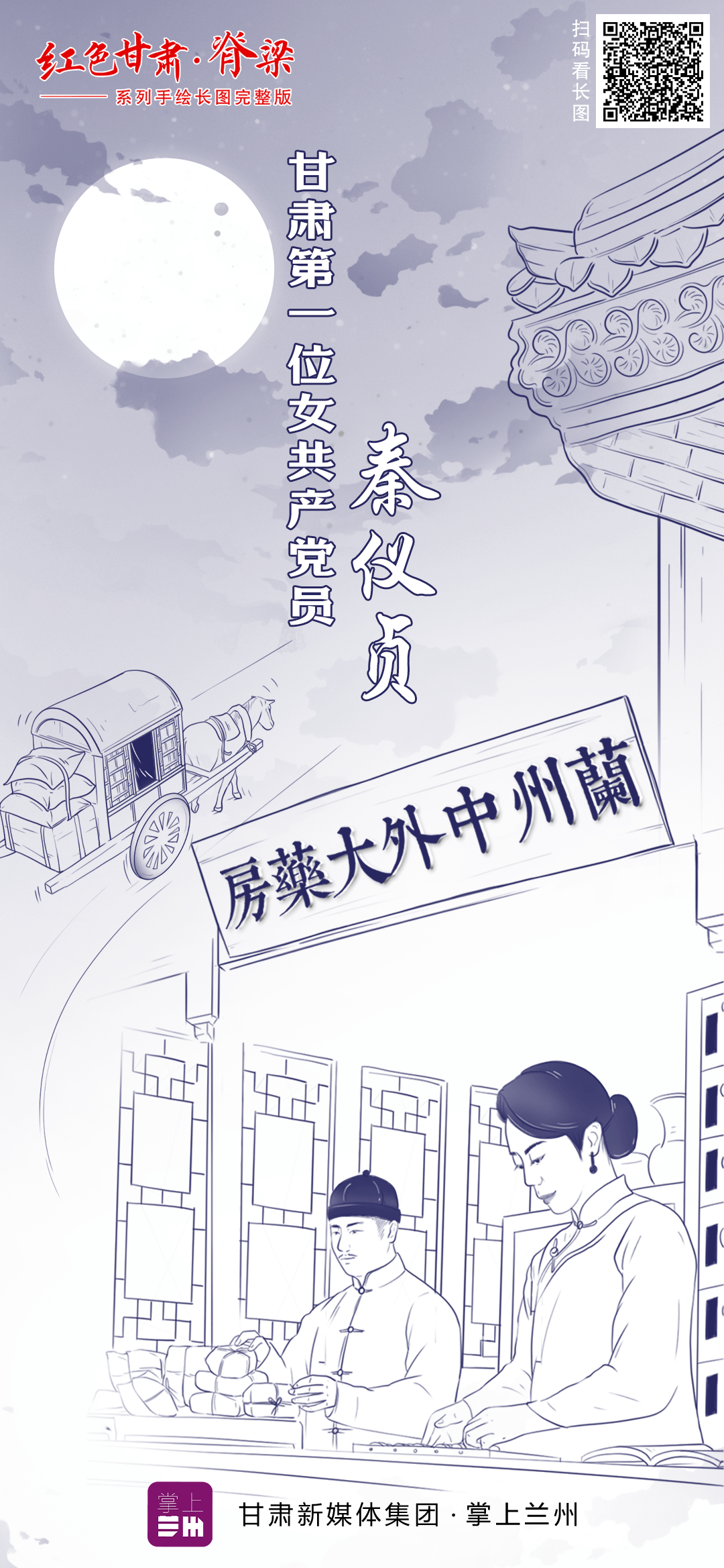 探索最新精準跑狗圖，7777788888版特色亮點解析，最新精準跑狗圖解析，7777788888版特色亮點探索