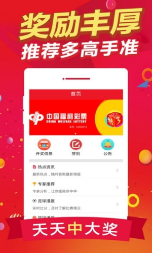 王中王免費一肖期期中特，揭秘背后的秘密與真相，揭秘王中王免費一肖期期中特背后的真相與秘密