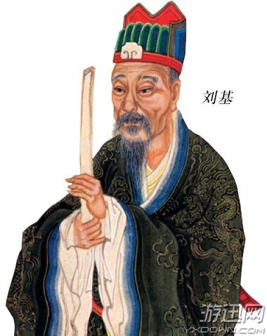 揭秘劉伯溫，王中王資料與肖中的奧秘，劉伯溫、王中王資料與肖中奧秘大揭秘