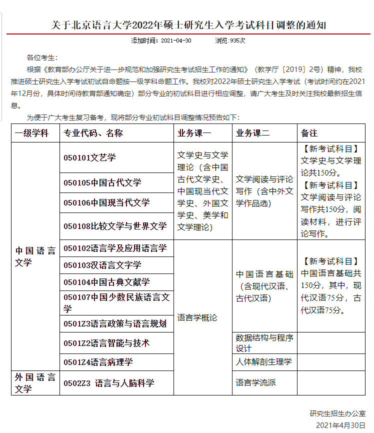 新奧最精準(zhǔn)免費(fèi)大全最新，全方位指南與秘籍，新奧最精準(zhǔn)免費(fèi)指南大全，最新全方位秘籍與攻略