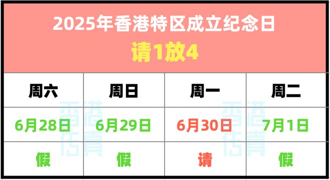 揭秘香港今晚彩票開(kāi)獎(jiǎng)結(jié)果，預(yù)測(cè)與策略，香港彩票開(kāi)獎(jiǎng)結(jié)果揭秘，預(yù)測(cè)分析與策略探討