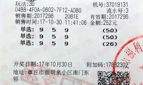 平特一肖投資成本與退款機制解析，100元投資背后的真相，平特一肖投資成本與退款機制深度解析，100元投資的背后真相