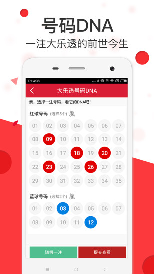 香港正版最準(zhǔn)資料，探索準(zhǔn)確信息的奧秘，香港正版最準(zhǔn)資料揭秘，探索準(zhǔn)確信息的奧秘
