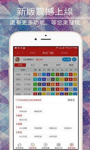 二四六天天彩資料大全網(wǎng)——彩票愛好者的首選平臺，二四六天天彩資料大全網(wǎng)，彩票愛好者的首選平臺
