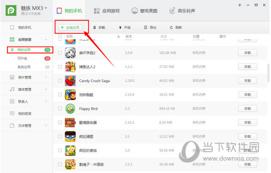港澳寶典最新版，如何輕松獲取5635下載資源，港澳寶典最新版，輕松獲取5635下載資源指南