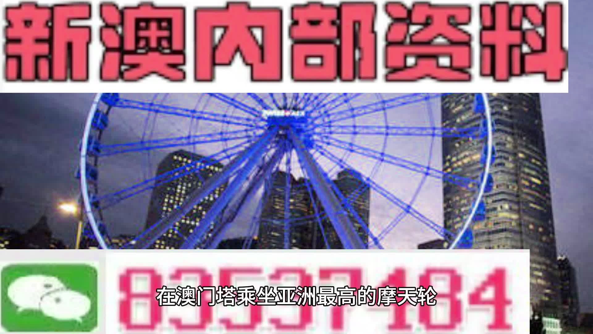 澳門三肖三碼精準(zhǔn)期期準(zhǔn)，揭秘與探索真實(shí)的預(yù)測(cè)技巧，澳門三肖三碼精準(zhǔn)預(yù)測(cè)揭秘，探索真實(shí)期期準(zhǔn)確的預(yù)測(cè)技巧