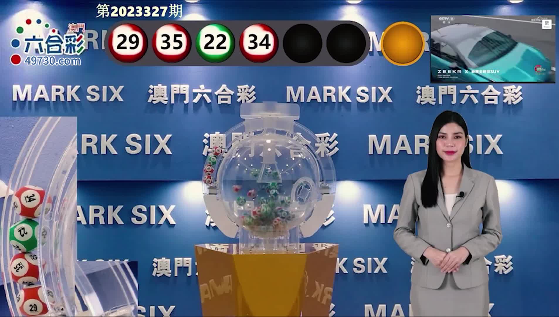 澳門六開彩開獎記錄結果，歷史數(shù)據(jù)與趨勢分析，澳門六開彩開獎結果、歷史數(shù)據(jù)與趨勢分析概覽