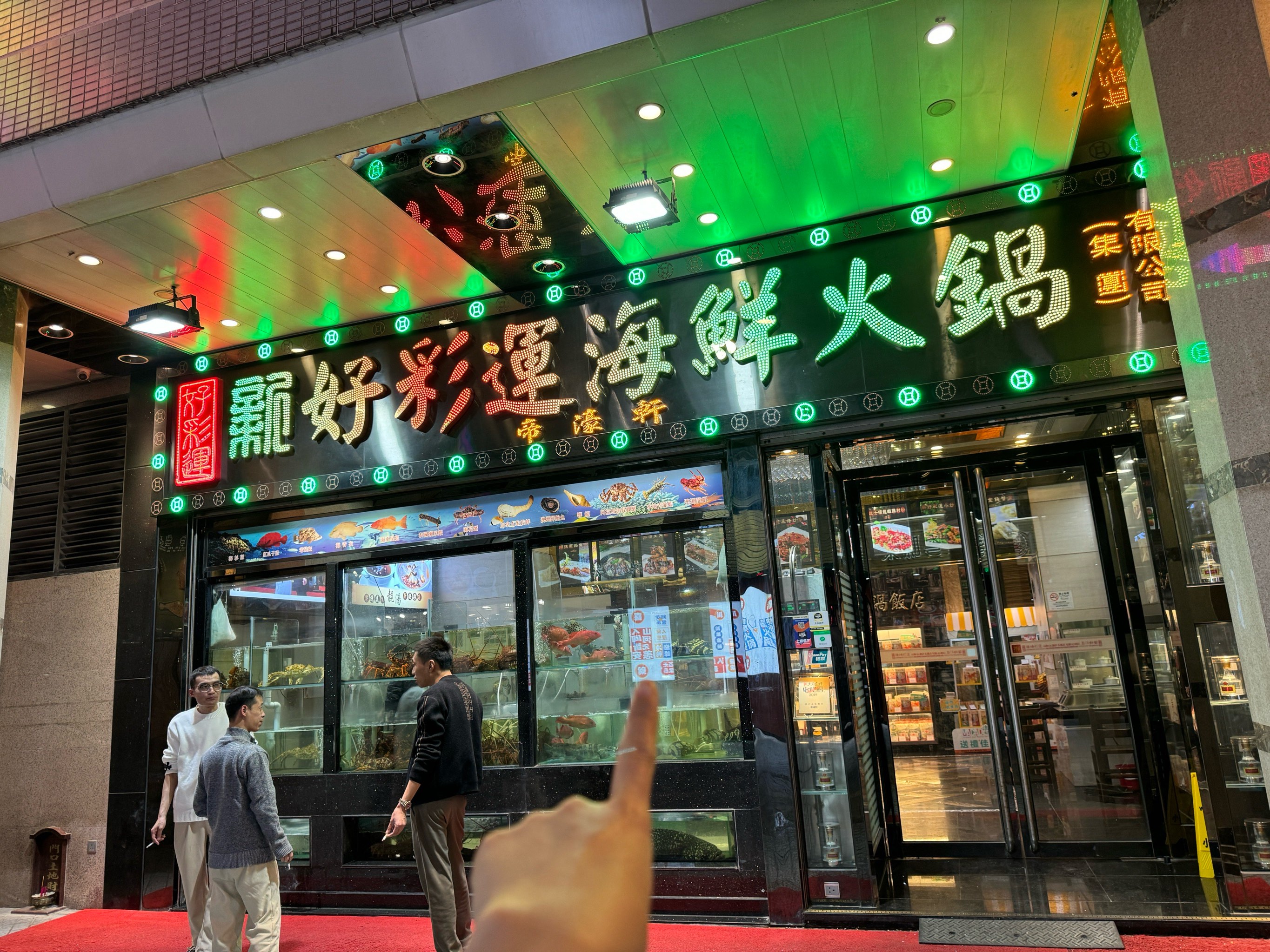 澳門新好彩運海鮮火鍋，品味獨特美食，體驗絕佳運勢，澳門新好彩海鮮火鍋，美食與運勢的絕佳體驗