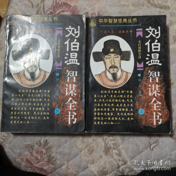 劉伯劉伯溫，精準(zhǔn)預(yù)測，一肖中特，劉伯溫精準(zhǔn)預(yù)測，一肖中特揭秘