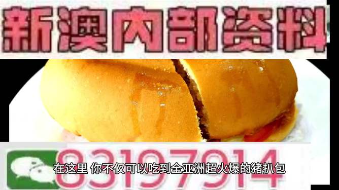 澳門今晚必開一肖，揭秘生肖運(yùn)勢與博彩文化交融的魅力，澳門今晚生肖運(yùn)勢揭秘，博彩文化與生肖魅力交織之夜