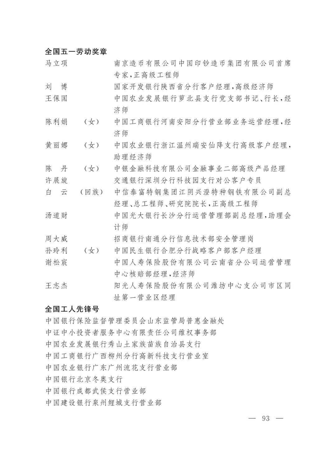 揭秘平特一肖中獎(jiǎng)概率，揭秘背后的秘密與策略，揭秘平特一肖中獎(jiǎng)概率背后的秘密與策略解析