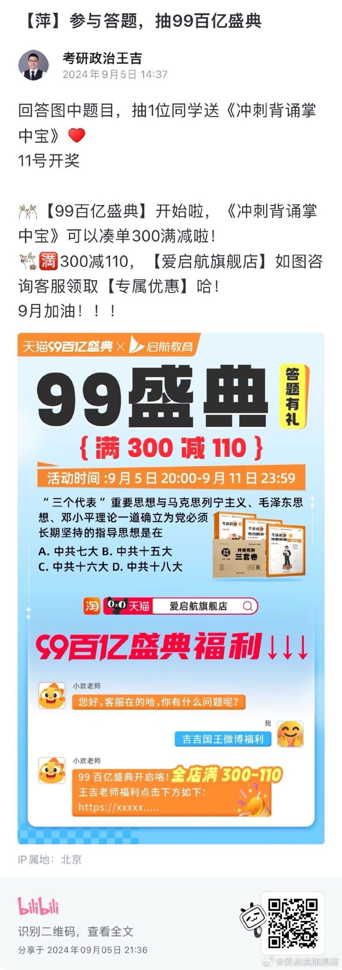 王中王最新一肖欲錢資料解析與探討，王中王最新一肖資料解析與探討，揭秘欲錢之謎
