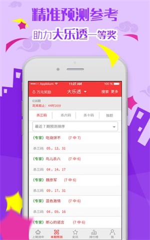 2025六開彩天天免費(fèi)資料大全——全面解析與實(shí)用指南，2025六開彩天天免費(fèi)資料大全，全面解析與實(shí)用指南手冊(cè)