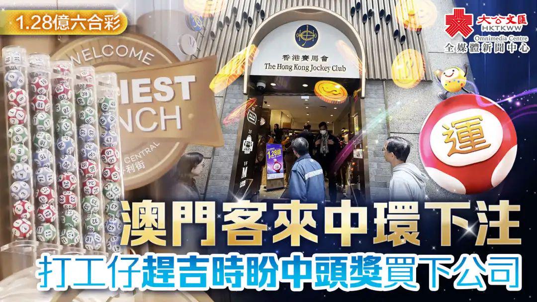 澳門六合正版資料，深度解析與探索，澳門六合正版資料深度解析與探索之旅