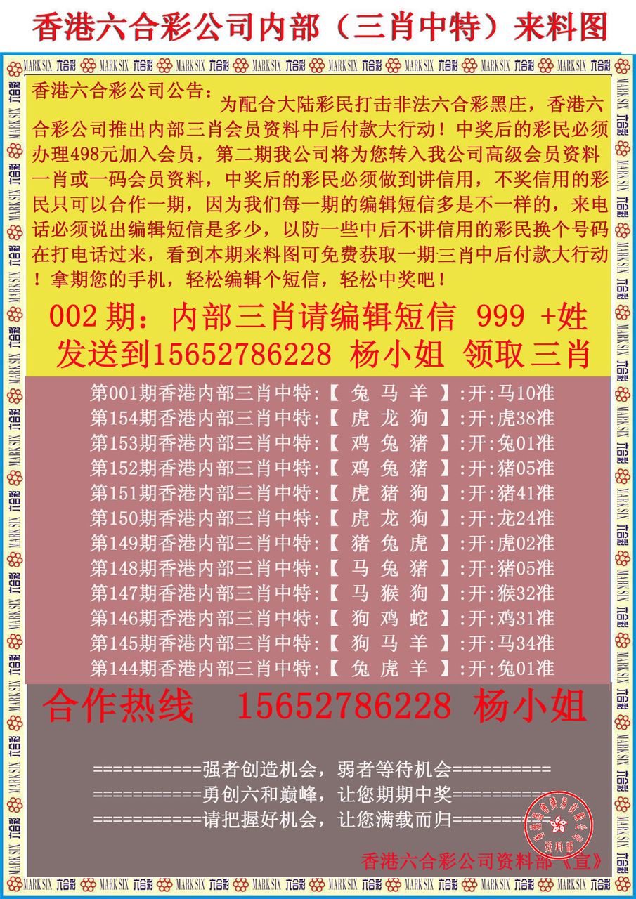 香港正版免費(fèi)大全資料，探索與發(fā)現(xiàn)，香港正版免費(fèi)大全資料，探索與發(fā)現(xiàn)的寶藏