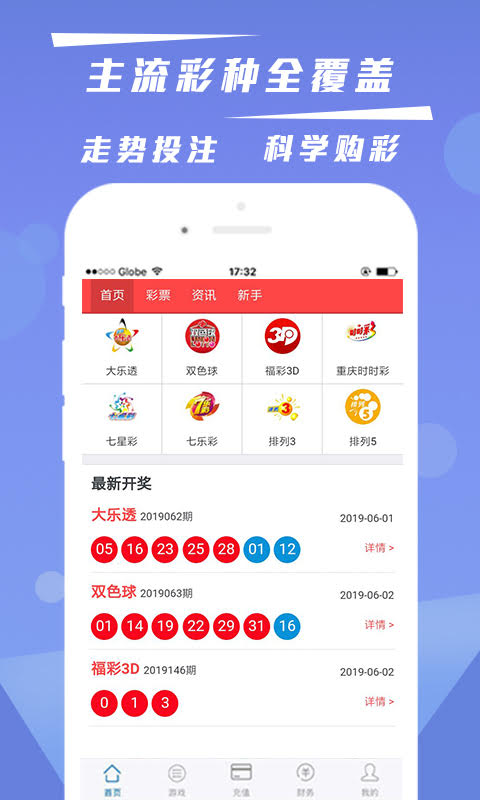 澳門正版資料大全，展望未來(lái)至2025年，澳門正版資料展望至2025年