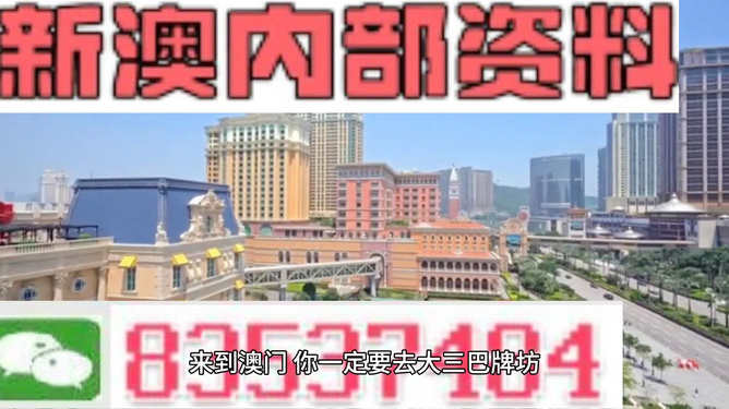 澳門三中三，揭秘100%準(zhǔn)確資料的秘密，澳門三中三，揭秘百分百準(zhǔn)確資料的神秘面紗