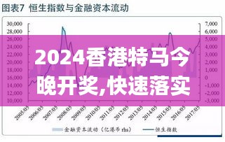 關(guān)于澳門特馬今晚賽事的預(yù)測與探討（2025年），澳門特馬賽事預(yù)測與探討，今晚賽事前瞻（2025年）