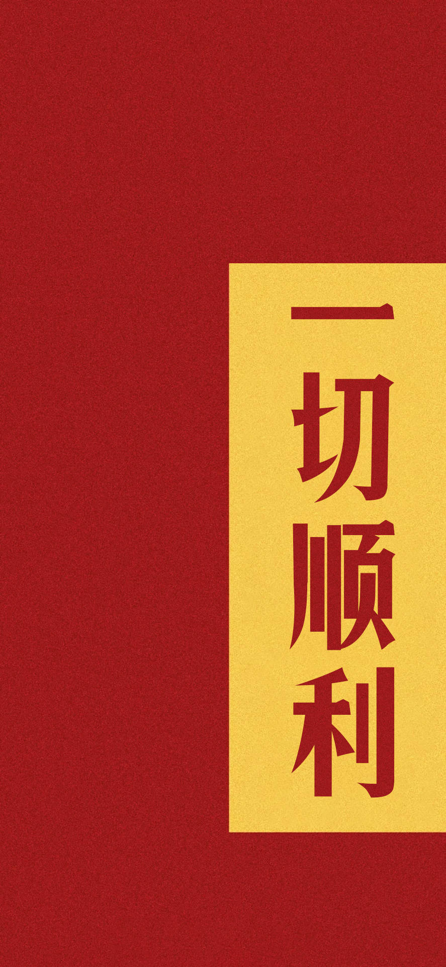 王中王拆一字解一肖——探尋神秘文化符號背后的奧秘，探尋神秘文化符號王中王拆一字解一肖背后的奧秘
