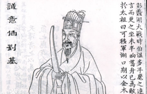 揭秘劉伯溫一肖，2020年的傳奇故事與影響，揭秘劉伯溫傳奇故事及其影響在2020年的傳承與啟示
