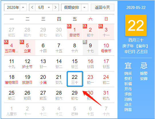 揭秘2025新澳今晚十二生肖運(yùn)勢(shì)資料，揭秘，2025新澳今晚十二生肖運(yùn)勢(shì)揭秘