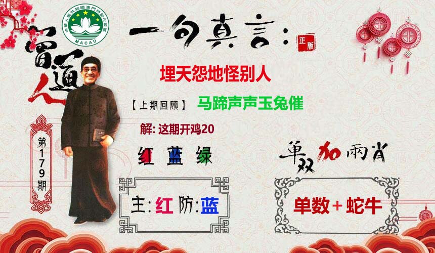 狀元紅97049免費資料，深度解析與獲取指南，狀元紅97049資料深度解析與獲取指南，免費資料一網(wǎng)打盡