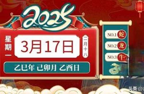 澳門今晚必開生肖預(yù)測，探尋未來的幸運之星（2025年），澳門生肖預(yù)測揭秘，探尋未來幸運之星（2025年展望）
