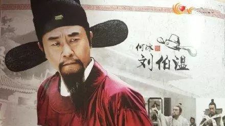揭秘劉伯溫一肖，神秘?cái)?shù)字774142背后的故事，揭秘劉伯溫與神秘?cái)?shù)字774142的故事
