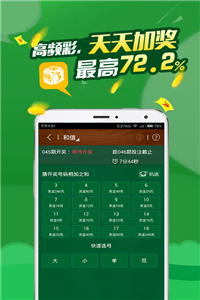 關(guān)于香港馬會(huì)彩票2025年最新開獎(jiǎng)號(hào)碼預(yù)測及分析的文章，香港馬會(huì)彩票2025年開獎(jiǎng)號(hào)碼預(yù)測與分析，最新趨勢揭秘