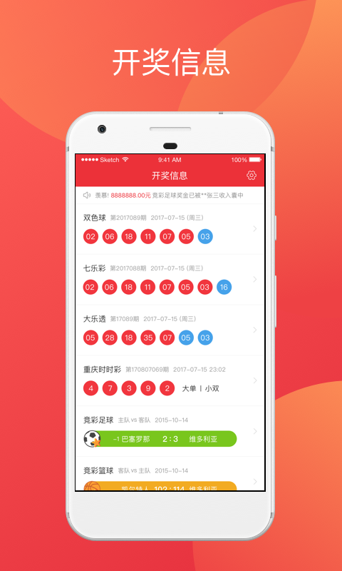 澳門六開獎(jiǎng)結(jié)果彩吧資訊，最新開獎(jiǎng)動(dòng)態(tài)與中獎(jiǎng)故事，澳門六開獎(jiǎng)結(jié)果彩吧資訊，最新開獎(jiǎng)動(dòng)態(tài)、中獎(jiǎng)故事揭秘