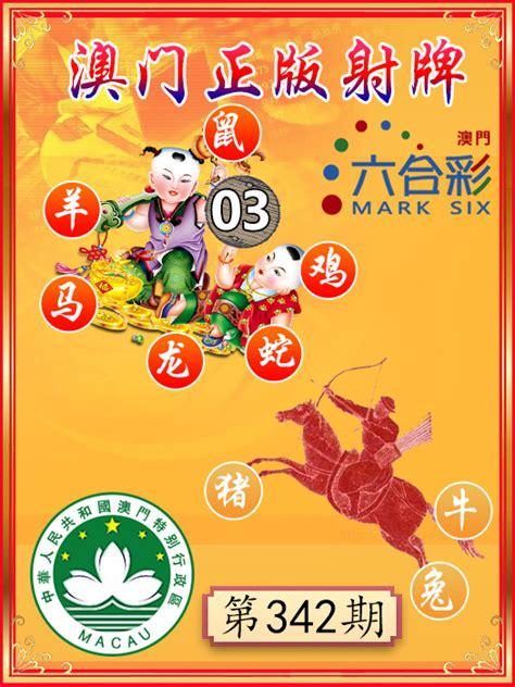 澳門正版精準(zhǔn)免費(fèi)大全——探索澳門的文化與娛樂盛宴，澳門文化與娛樂盛宴，正版精準(zhǔn)免費(fèi)大全探索