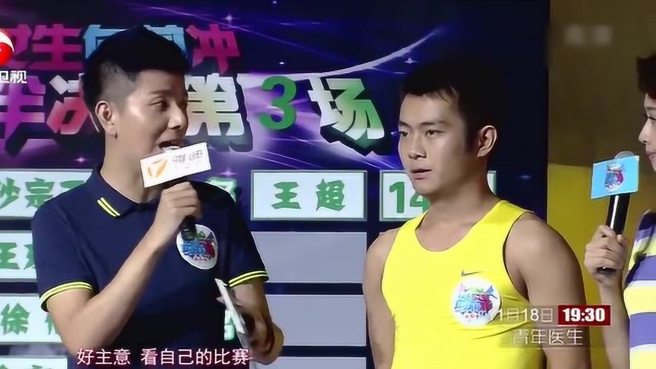 揭秘闖關王中王肖鵬精彩瞬間，探尋具體集數(shù)，揭秘闖關王中王肖鵬精彩瞬間所在集數(shù)