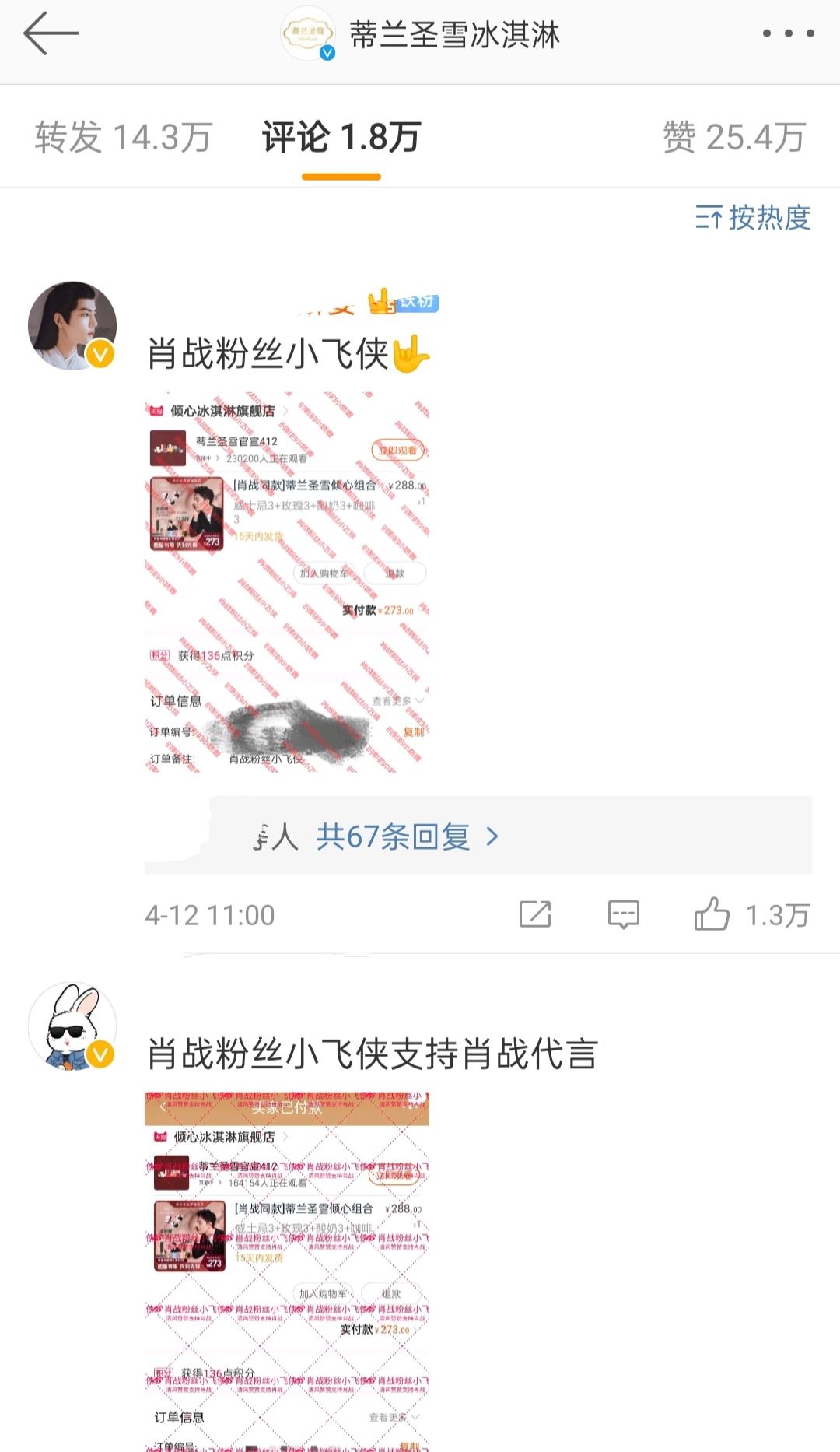 一碼一肖100準劉伯溫搶號竅門，揭秘彩票背后的秘密策略，揭秘彩票高手劉伯溫的搶號策略，一碼一肖精準預測背后的秘密策略