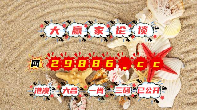 澳門(mén)開(kāi)獎(jiǎng)最快的網(wǎng)址，探索最新信息與優(yōu)化策略，澳門(mén)最新開(kāi)獎(jiǎng)信息探索與快速網(wǎng)址導(dǎo)航