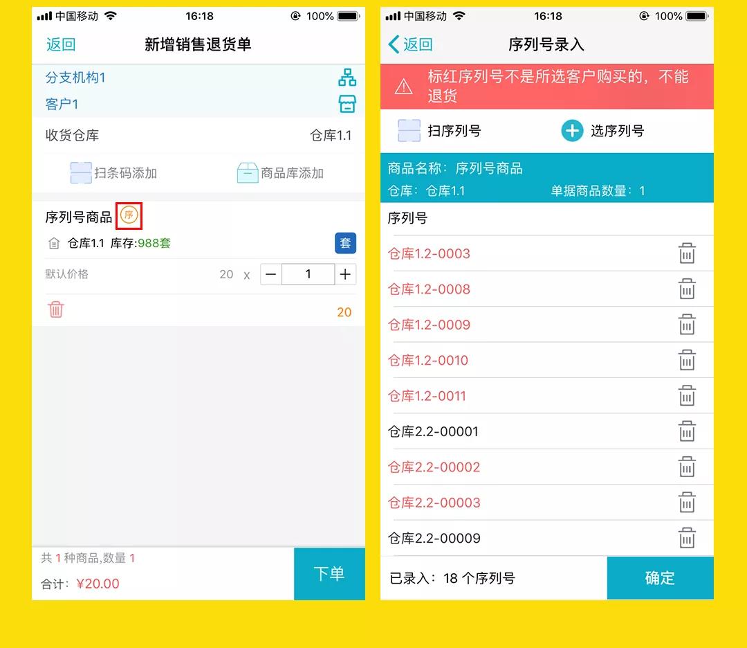 全新升級(jí)！7777788888精準(zhǔn)管家婆更新內(nèi)容解析，全新升級(jí)解析，精準(zhǔn)管家婆7777788888更新內(nèi)容概覽