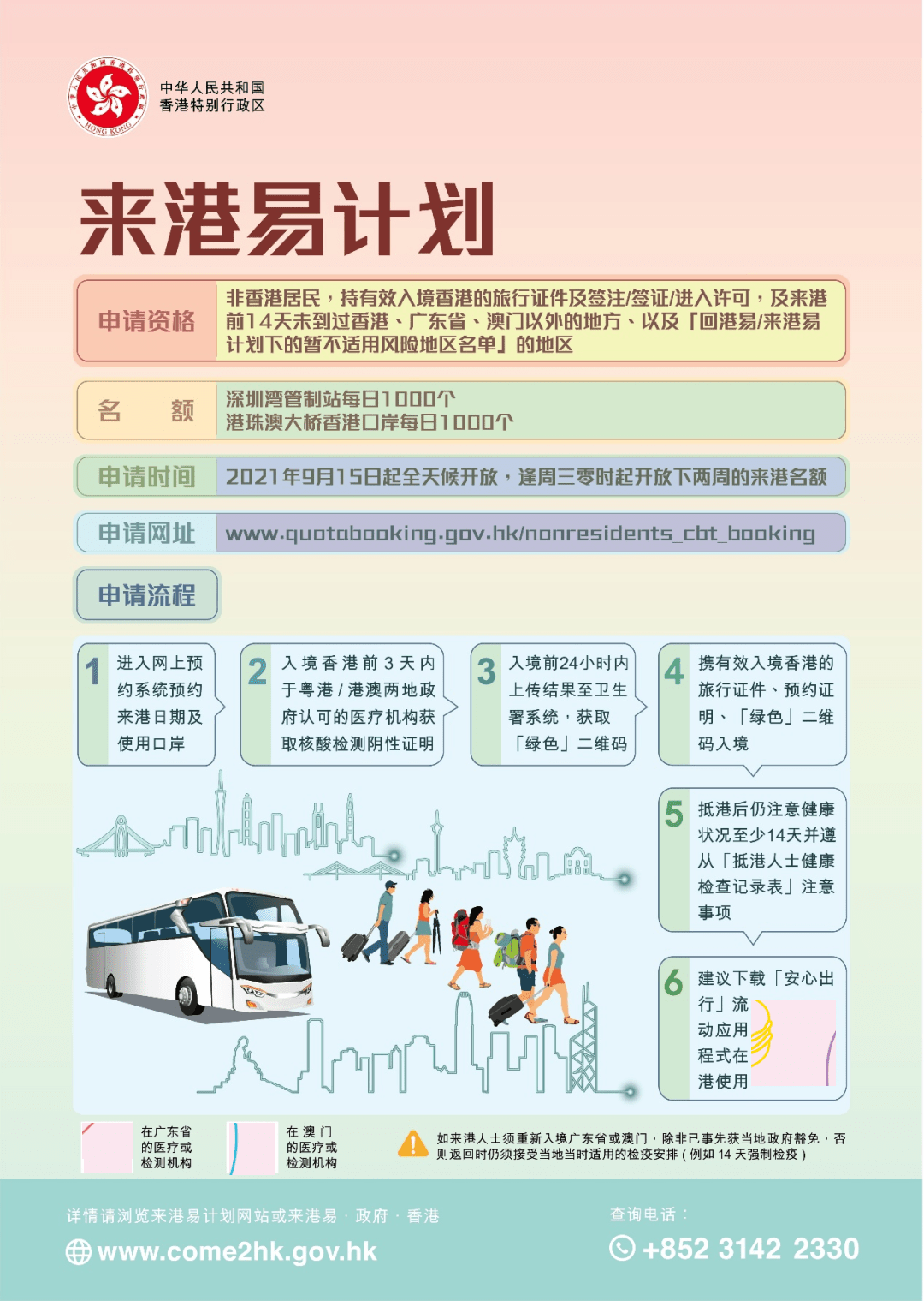 2025新澳天天開彩資料大全——全面解析與預測，2025新澳天天開彩資料大全，全面解析與預測指南