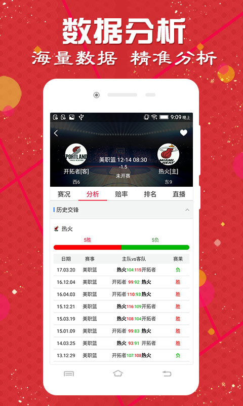 澳門動態(tài)澳盤新浪競技風暴，探索體育競技的魅力與機遇，澳門動態(tài)澳盤新浪競技風暴，探索體育競技的無限魅力和機遇
