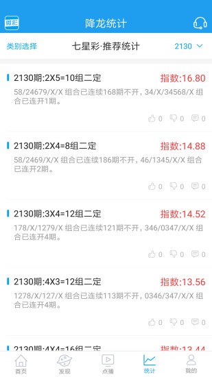 王中王一肖三肖中特，揭秘彩票背后的秘密與策略，揭秘彩票背后的秘密與策略，王中王一肖三肖中特探討彩票策略與技巧