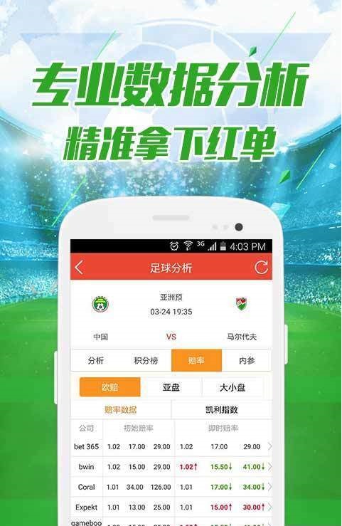 澳門六開獎結(jié)果今晚中獎，探索彩票背后的秘密與策略，澳門六開獎結(jié)果揭秘，探索彩票背后的秘密與策略今晚中獎