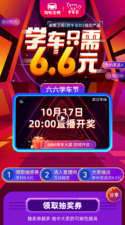 揭秘六六合寶典，SEO優(yōu)化終極指南，揭秘六六合寶典，SEO終極優(yōu)化指南