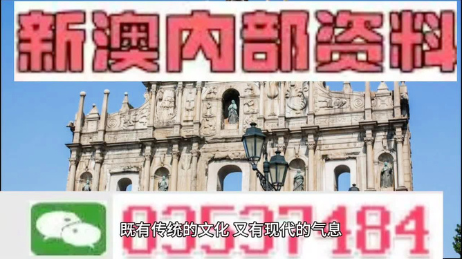 澳門(mén)三肖三碼精準(zhǔn)預(yù)測(cè)，揭秘黃大仙的神秘預(yù)測(cè)力量與準(zhǔn)確性（不少于1881字），澳門(mén)三肖三碼精準(zhǔn)預(yù)測(cè)揭秘，黃大仙的神秘預(yù)測(cè)力量與準(zhǔn)確性探究