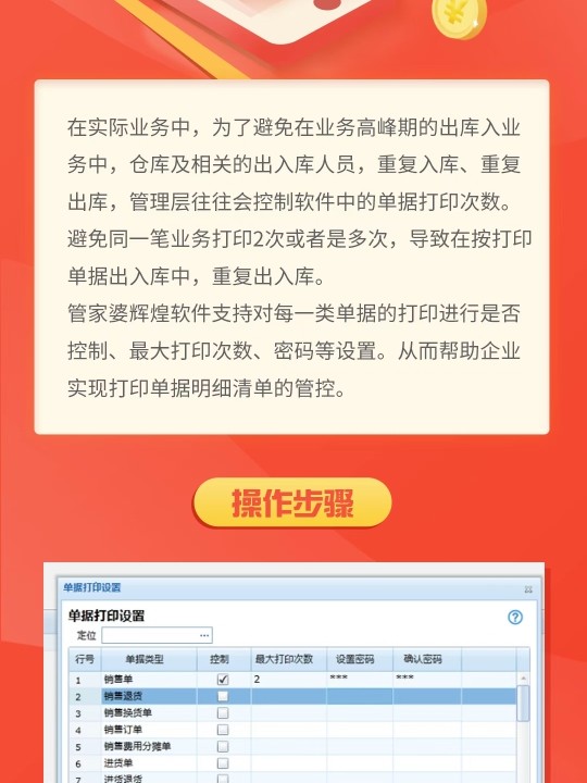 探索精準(zhǔn)管家婆，免費(fèi)動(dòng)態(tài)詞語(yǔ)管理的新時(shí)代利器 777888精準(zhǔn)管家婆免費(fèi)動(dòng)態(tài)詞語(yǔ)解析與管理指南，精準(zhǔn)管家婆，新時(shí)代免費(fèi)動(dòng)態(tài)詞語(yǔ)管理利器解析與指南