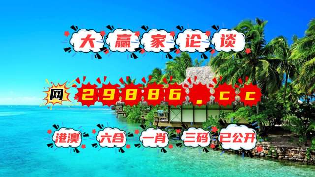 2023澳門六開彩全年免費優(yōu)勢——全面解讀與體驗分享，澳門六開彩優(yōu)勢解讀與體驗分享，全面解讀澳門六開彩全年免費優(yōu)勢