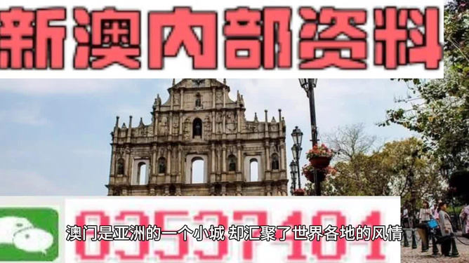 澳門最精準(zhǔn)免費(fèi)資料大全，旅游景點(diǎn)詳解，澳門最全免費(fèi)資料大全及旅游景點(diǎn)詳解