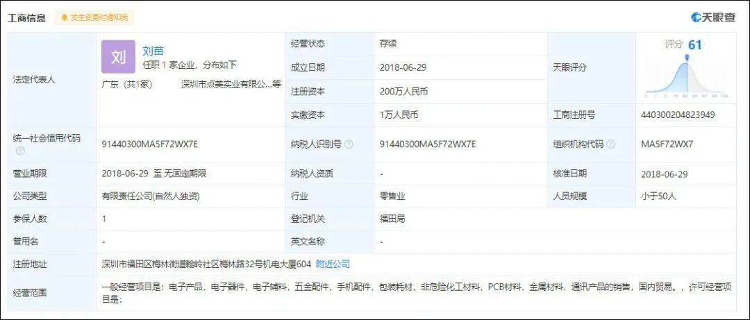 澳門碼開獎(jiǎng)最快結(jié)果查詢直播，實(shí)時(shí)掌握彩票動(dòng)態(tài)，贏取豐厚獎(jiǎng)勵(lì)，澳門碼開獎(jiǎng)直播，實(shí)時(shí)掌握彩票動(dòng)態(tài)，贏豐厚獎(jiǎng)勵(lì)，快速查詢結(jié)果