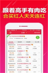 澳門開獎最快的12生肖，揭秘背后的秘密與策略，澳門開獎生肖背后的秘密與策略揭秘