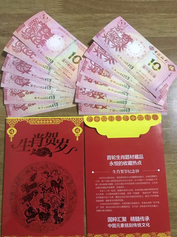 王中王016期指一生肖——揭秘生肖文化的魅力與傳承，揭秘生肖文化魅力與傳承，王中王016期指一生肖