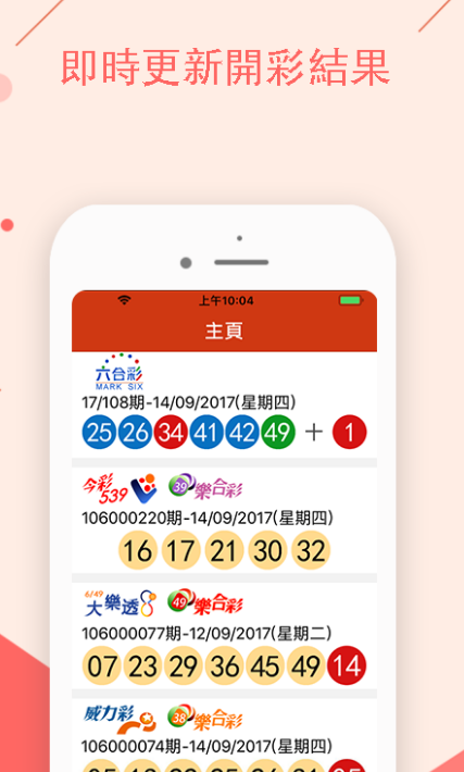 揭秘澳門特馬開獎結(jié)果，今晚，你準(zhǔn)備好了嗎？，澳門特馬開獎結(jié)果揭秘，今晚你準(zhǔn)備好了嗎？